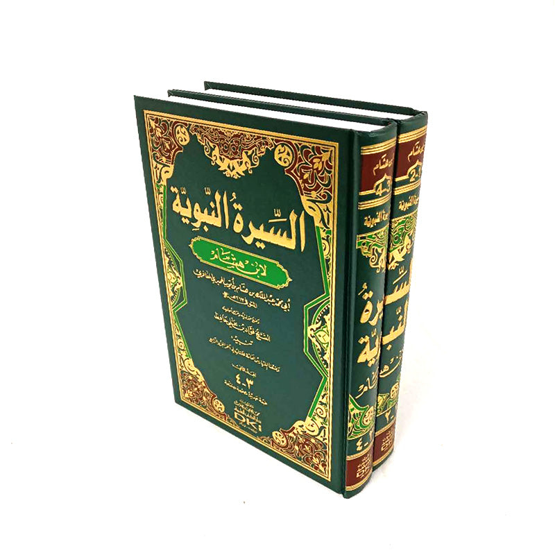 The Prophet's Biography