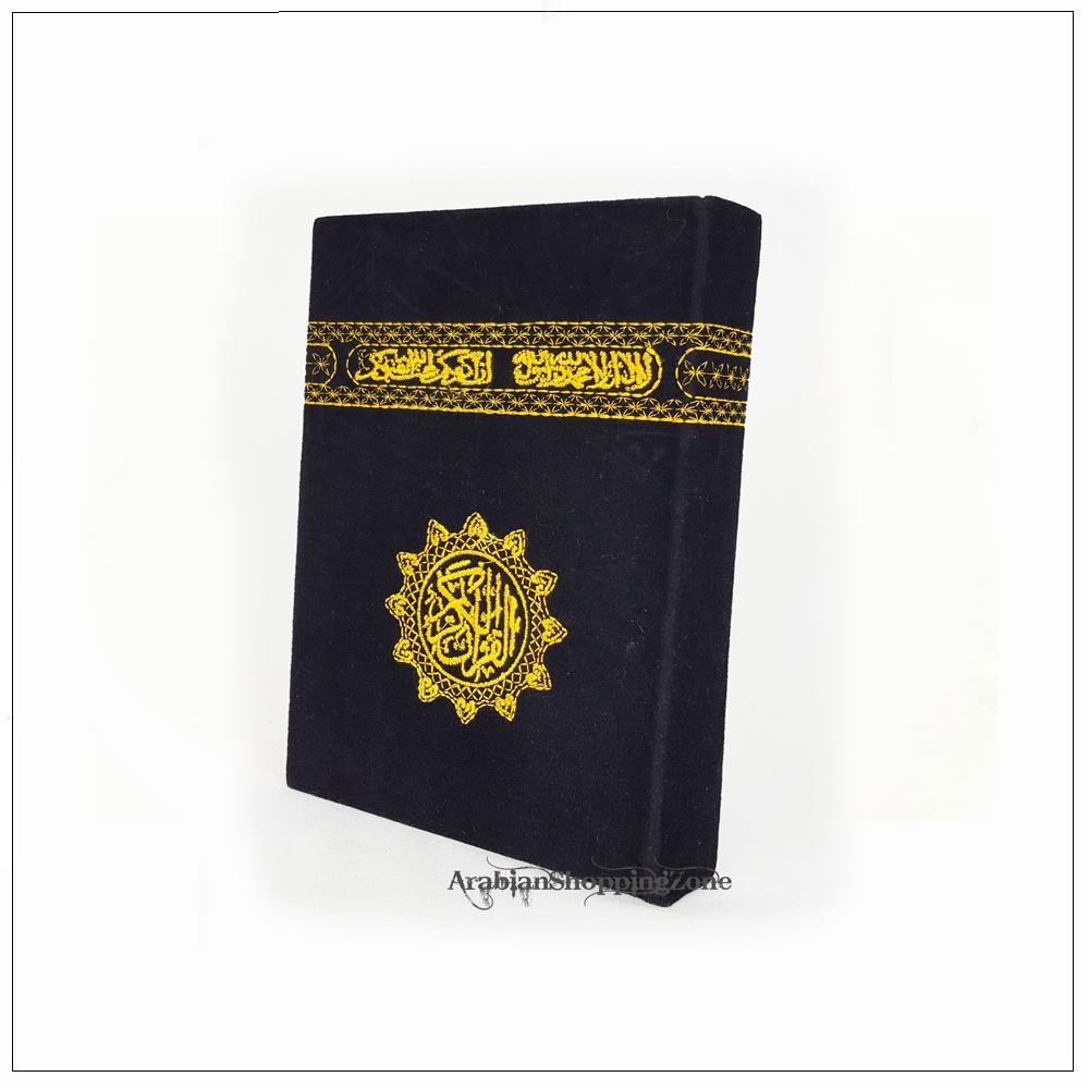 Kaaba Arabic Holy Quran Uthmani Script Gilt-Edge 17X12cm - Arabian Shopping Zone