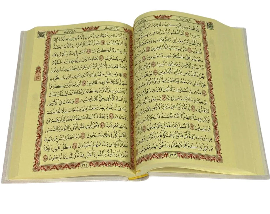 Dar AL Furkan Arabisch Heiliger Quran Uthmani Script (24 x 17cm)