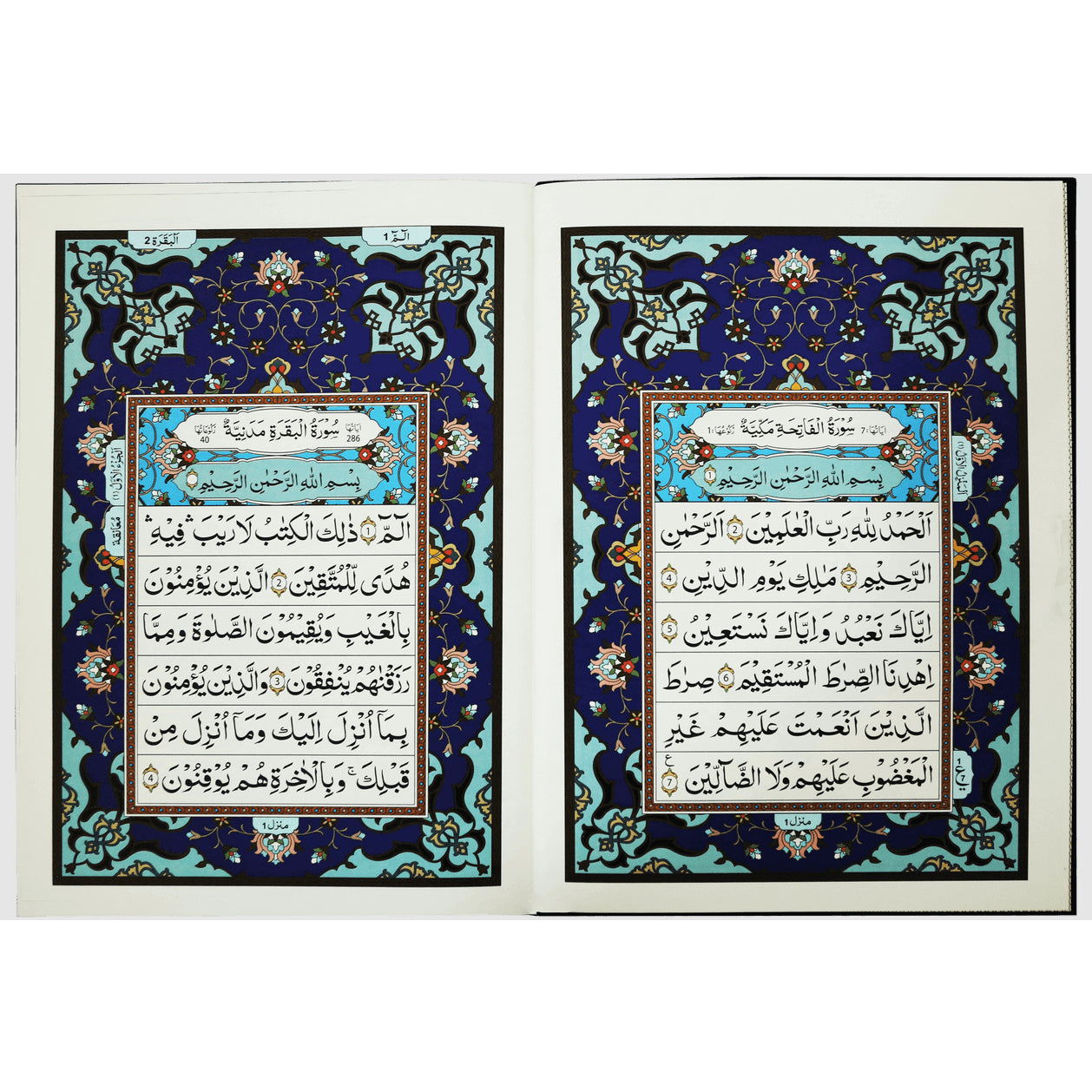 AL Quran AL Kareem (Jumbo - 16 líneas) 35*25cm Escritura pakistaní/persa/urdu