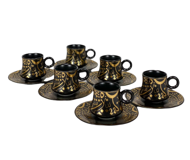 Arabian Calligraphy Black Coffee Set