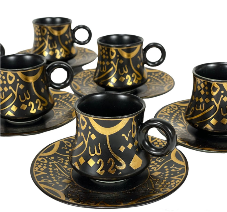 Arabian Calligraphy Black Coffee Set