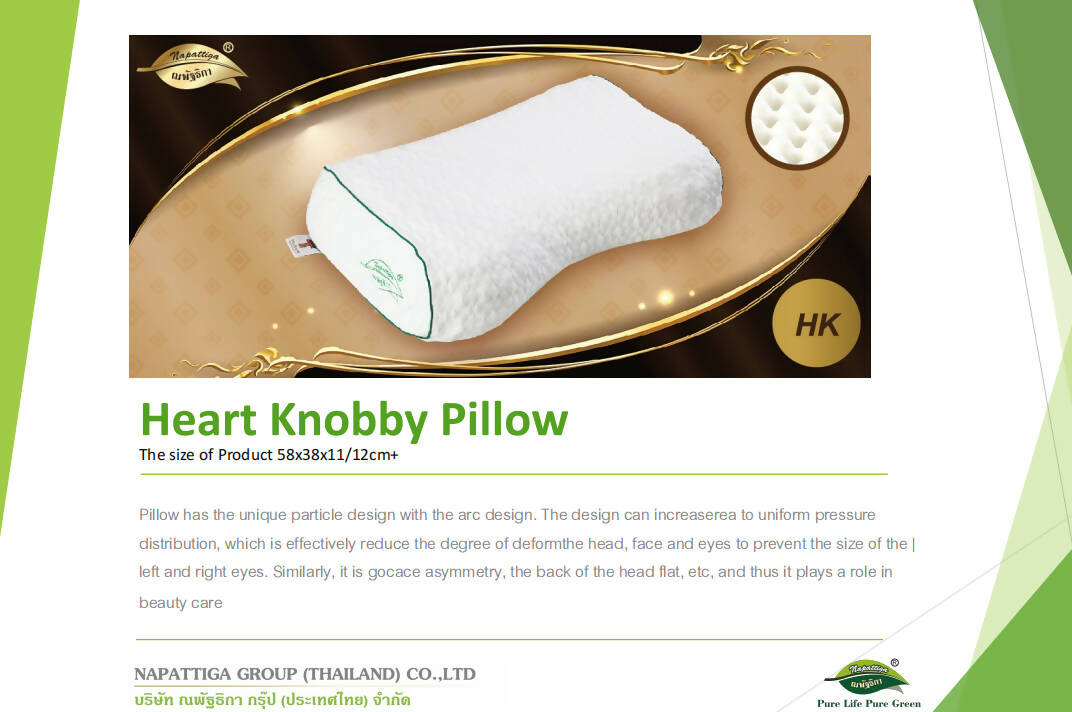 Heart Knobby Pillow