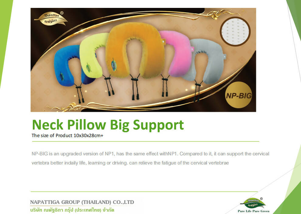 Neck Pillow Big Support