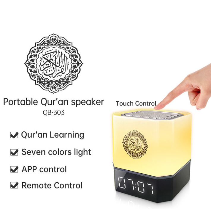 Quran Speakers | Touch LED Light | Clock Azan Set