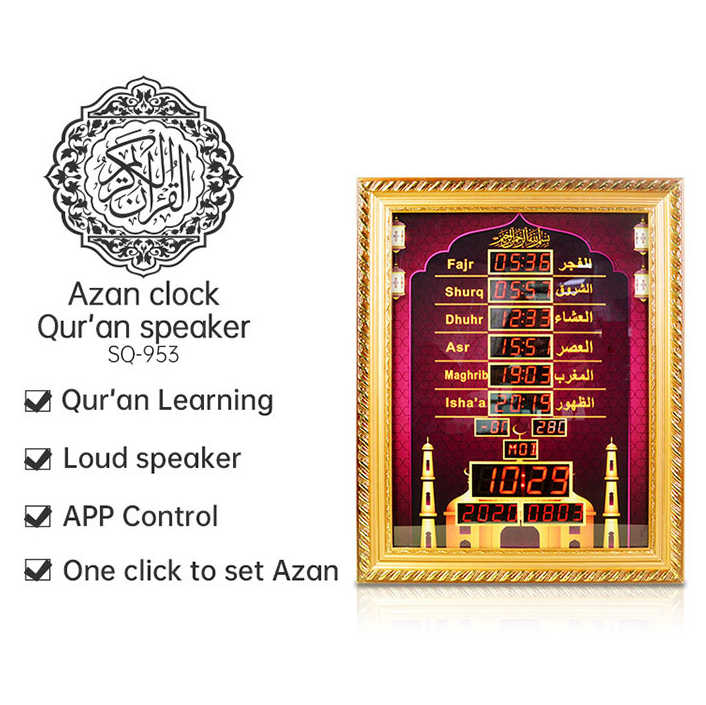 Quran Altavoces Silenciosos Reloj Azan Conjunto Silencioso Bluetooth