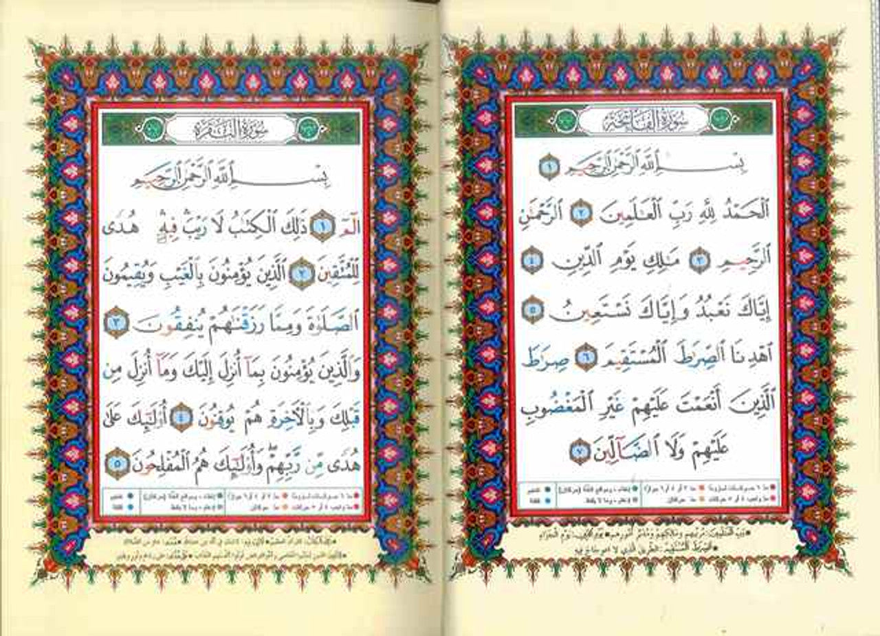 Tajweed Quran - Color coded Arabic Medium Deluxe 20*15cm